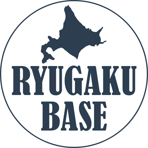 北海道留学BASEのアバター