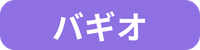 カテゴリ_バギオ留学