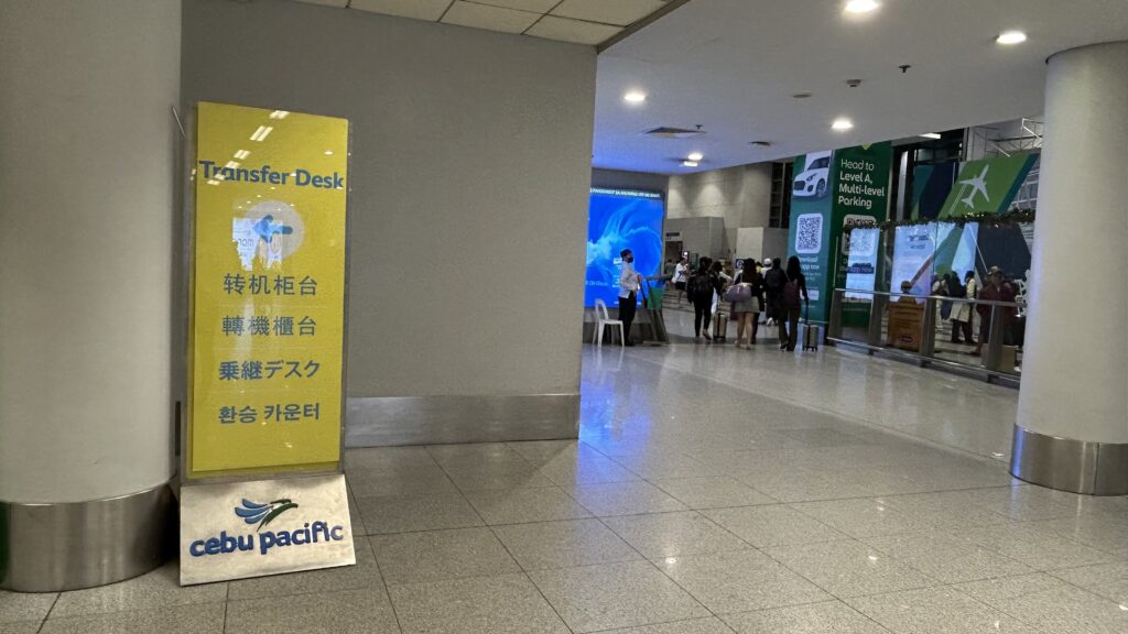 マニラ空港セブパシフィック乗り継ぎ窓口