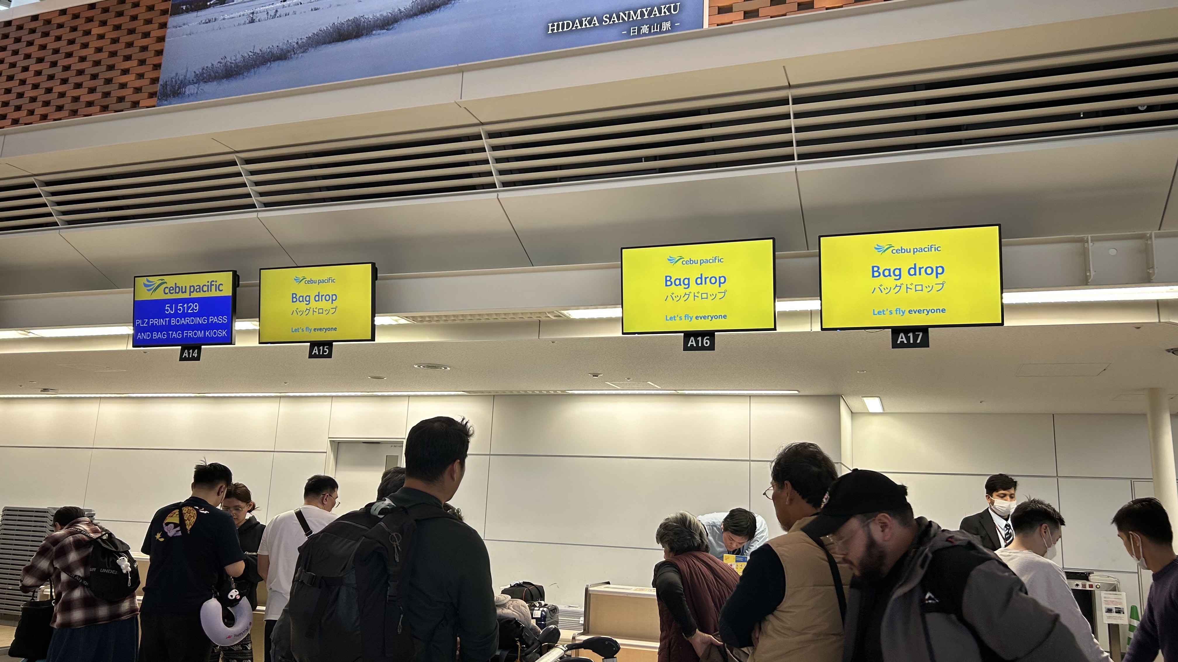 新千歳セブパシフィック航空チェックイン2
