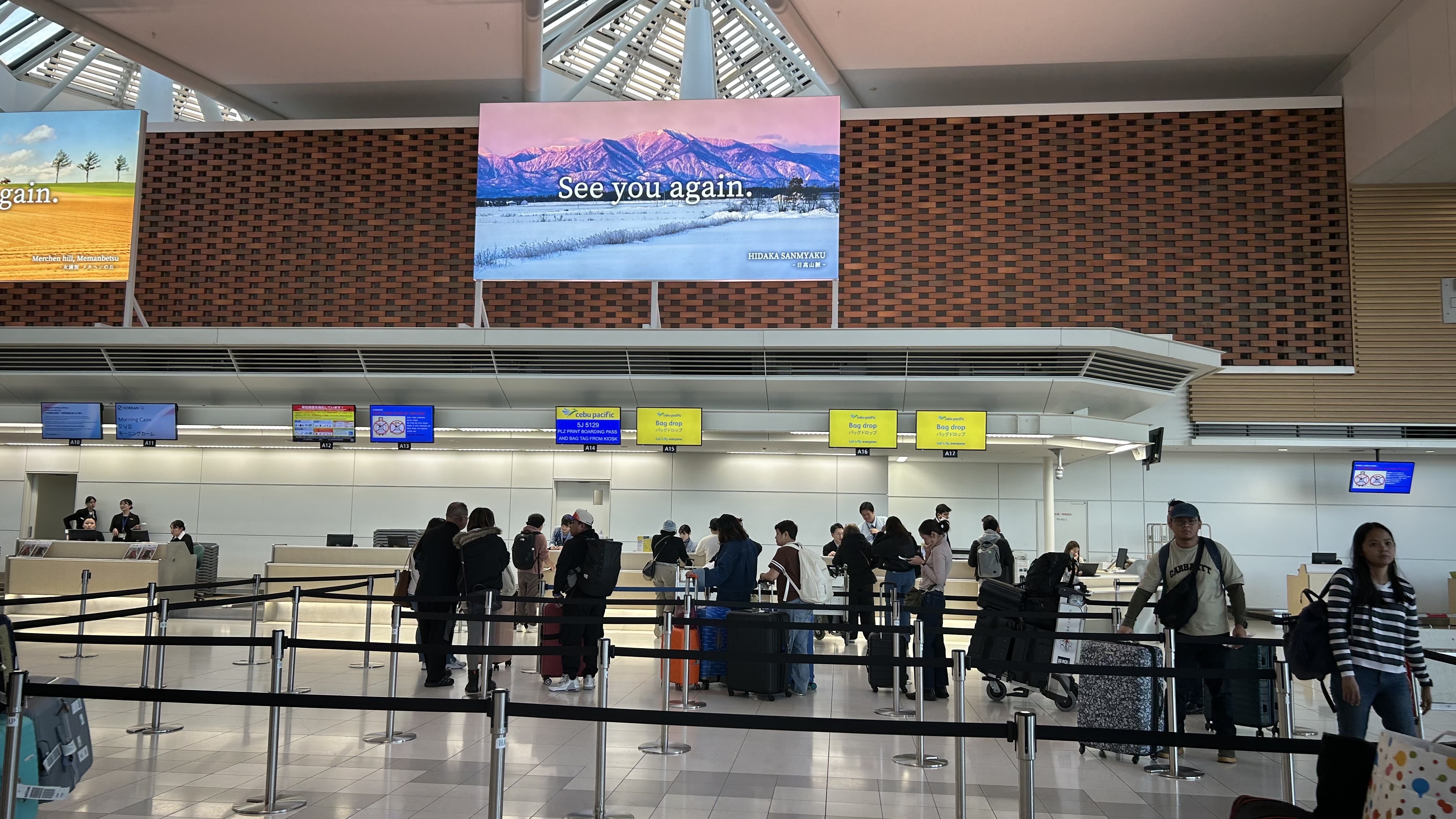 新千歳セブパシフィック航空チェックイン3
